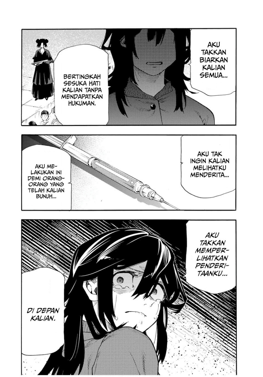 Juujika no Rokunin Chapter 205 - halaman 17