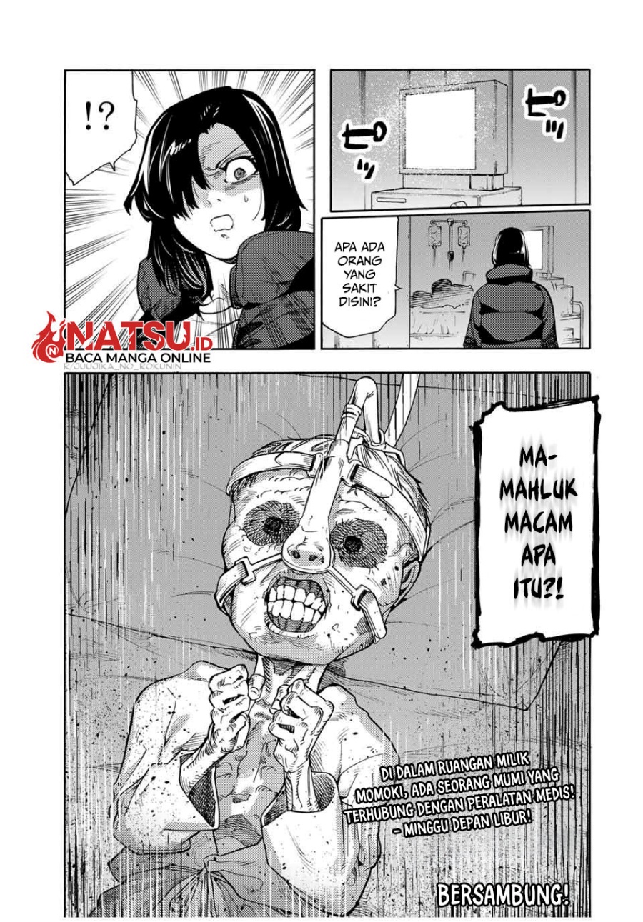 Juujika no Rokunin Chapter 205 - halaman 22