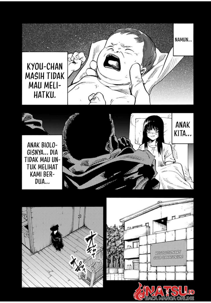 Juujika no Rokunin Chapter 211 - halaman 14