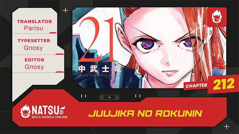 Juujika no Rokunin Chapter 212 - halaman 1