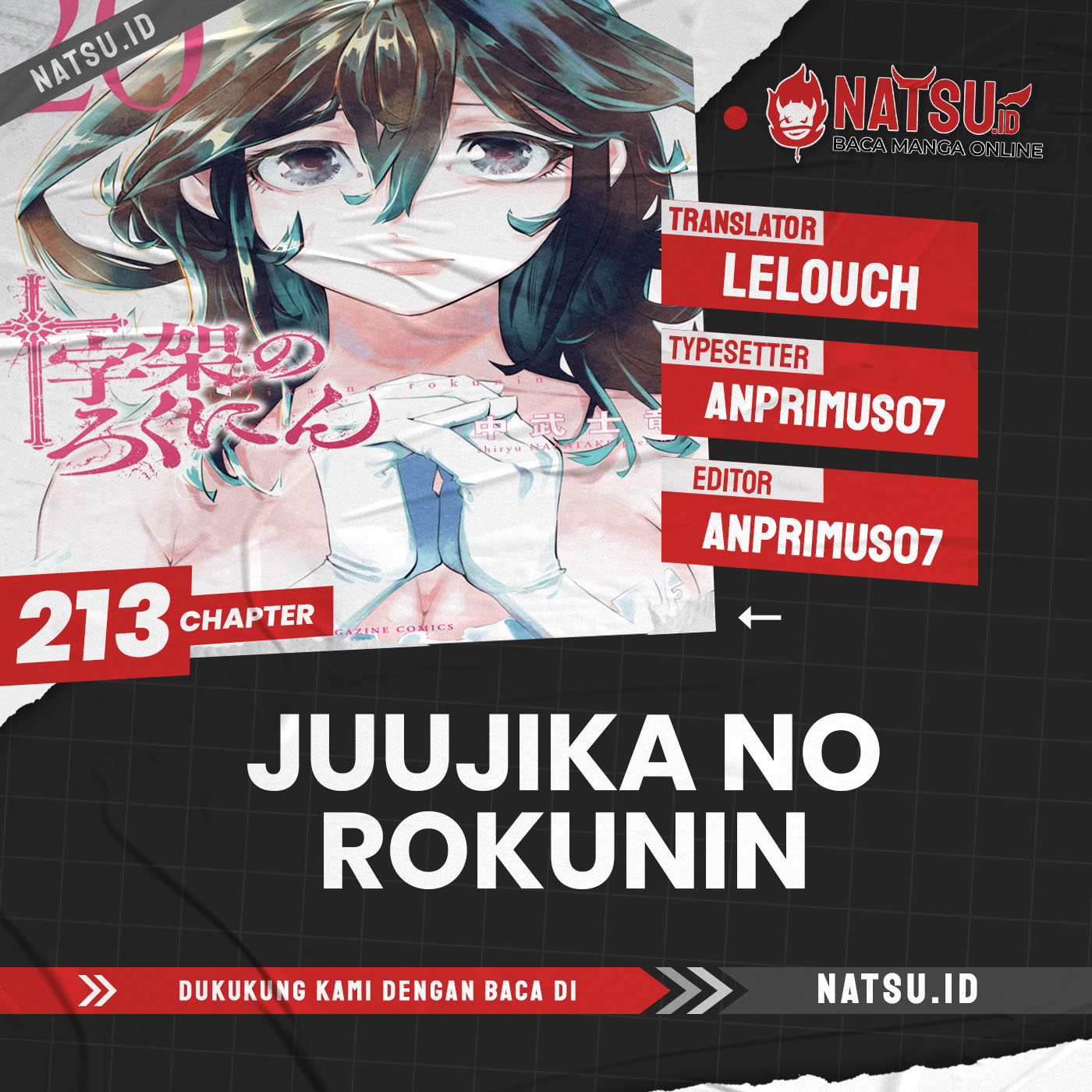 Juujika no Rokunin Chapter 213 - halaman 1