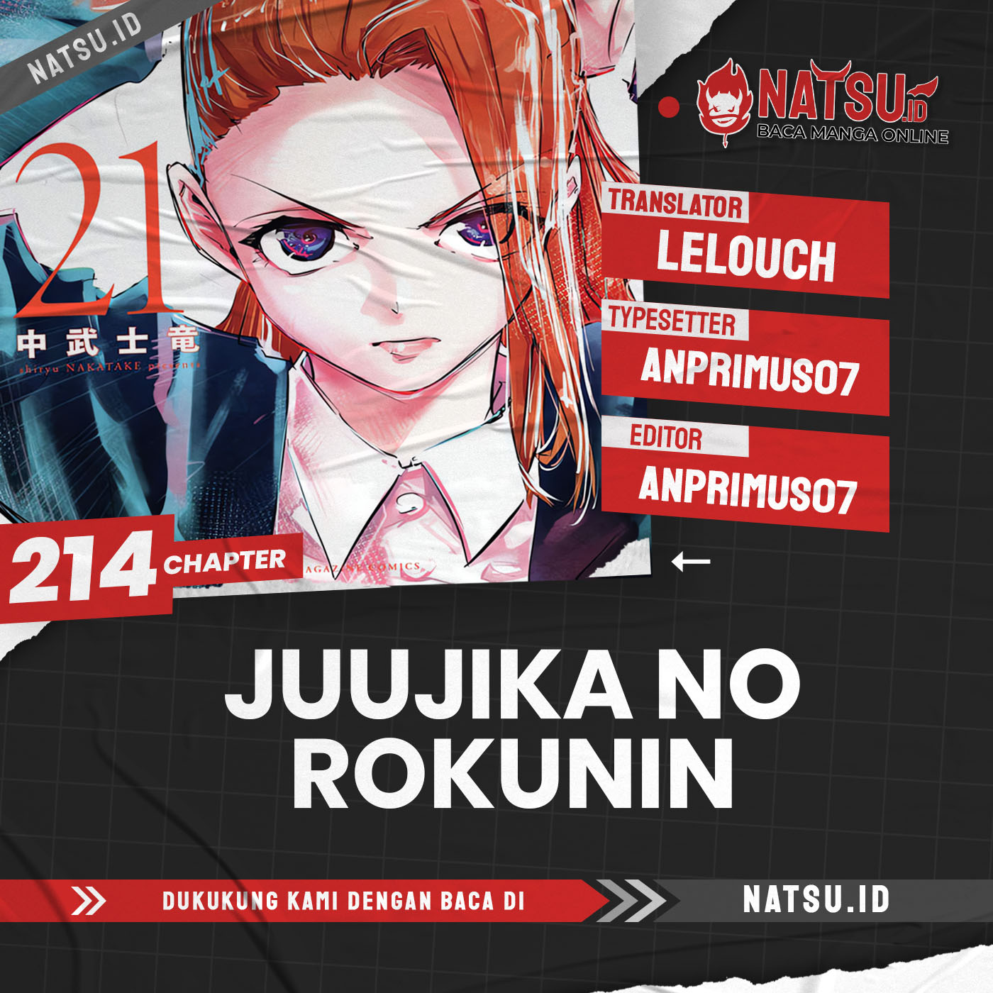 Juujika no Rokunin Chapter 214 - halaman 1