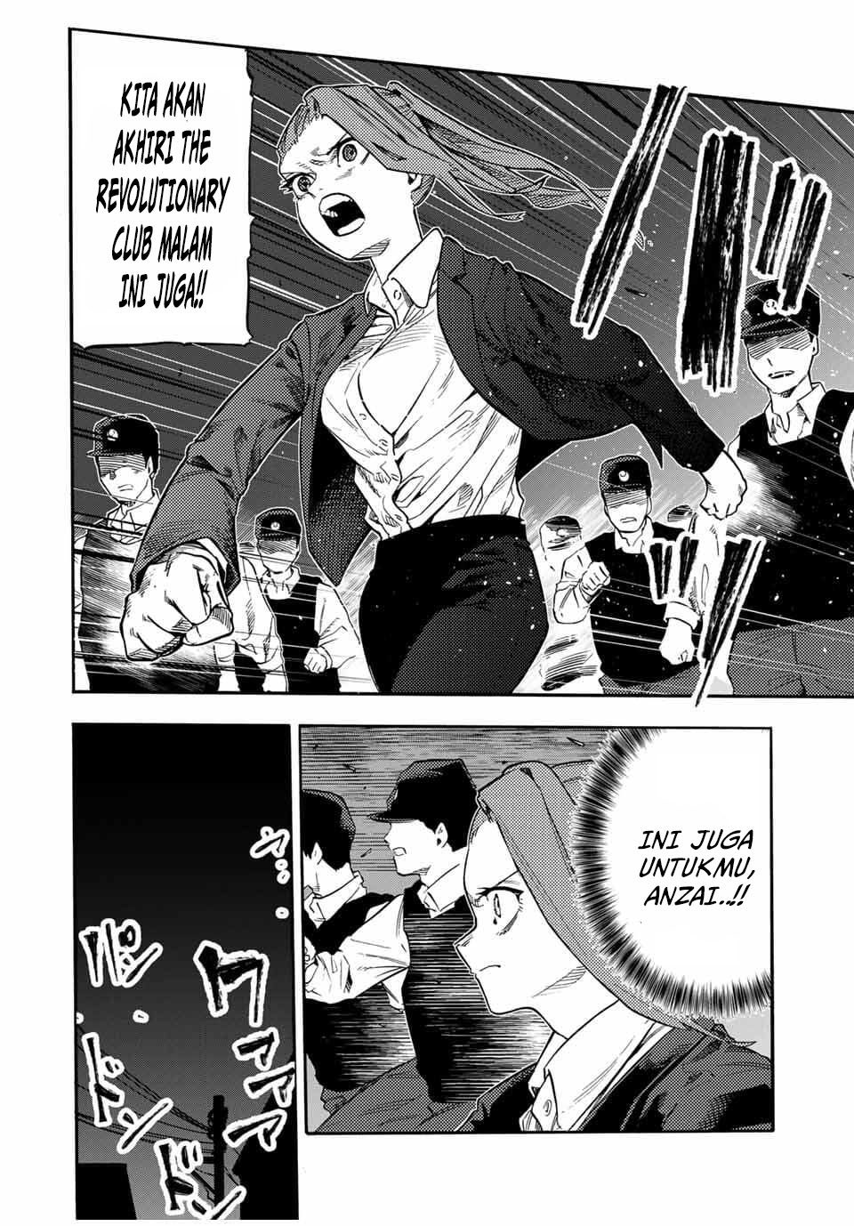 Juujika no Rokunin Chapter 214 - halaman 5