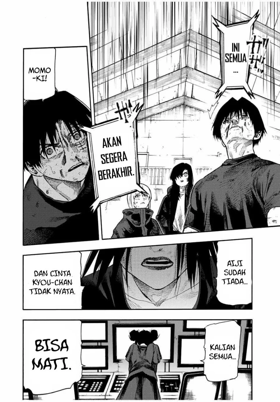 Juujika no Rokunin Chapter 218 - halaman 15
