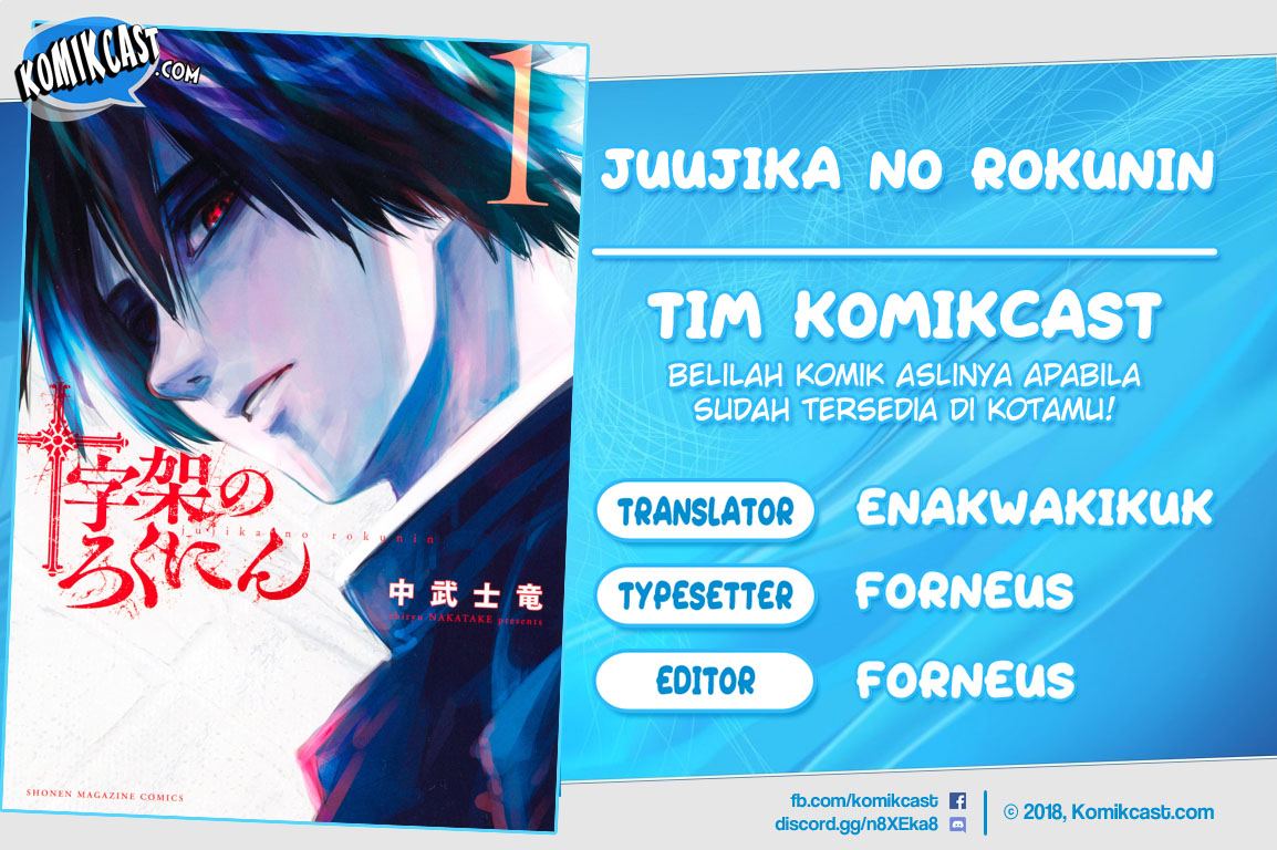 Juujika no Rokunin Chapter 22 - halaman 1