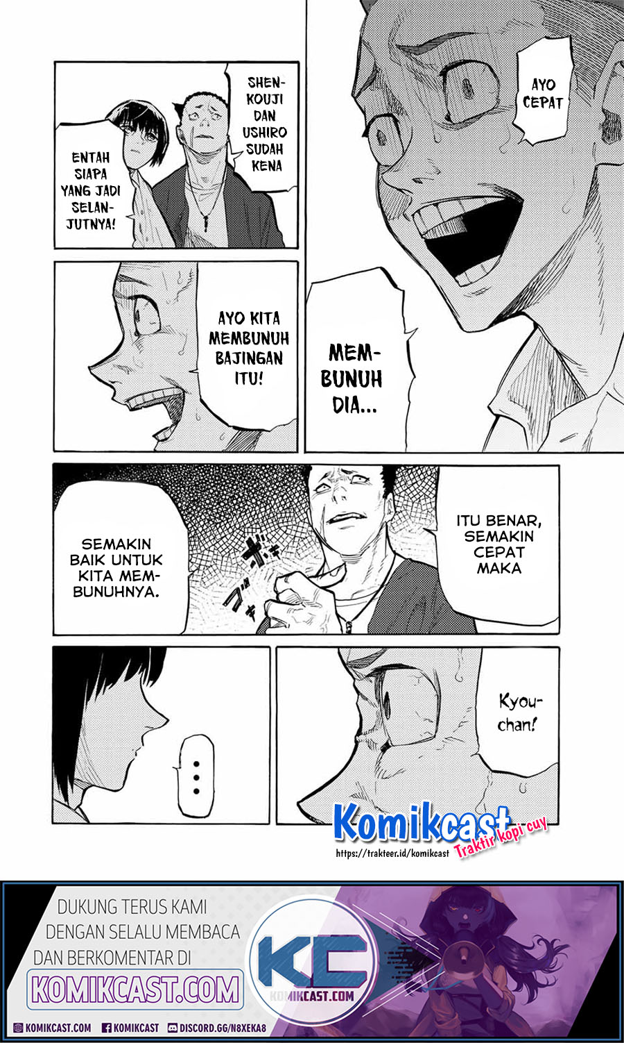 Juujika no Rokunin Chapter 22 - halaman 5