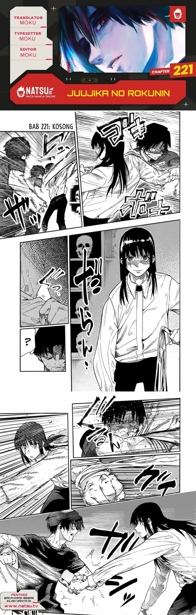 Juujika no Rokunin Chapter 221 - halaman 1