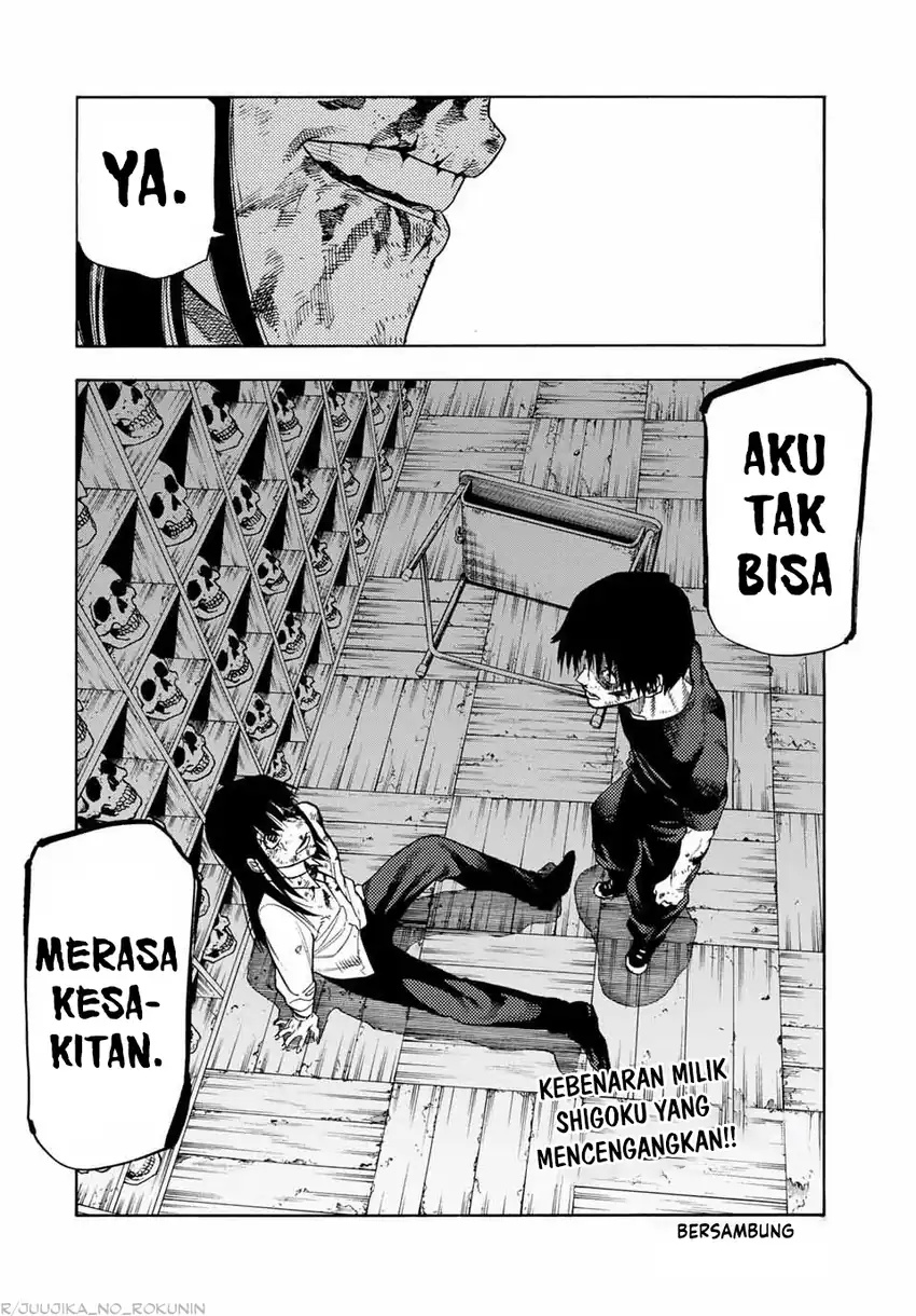 Juujika no Rokunin Chapter 225 - halaman 21