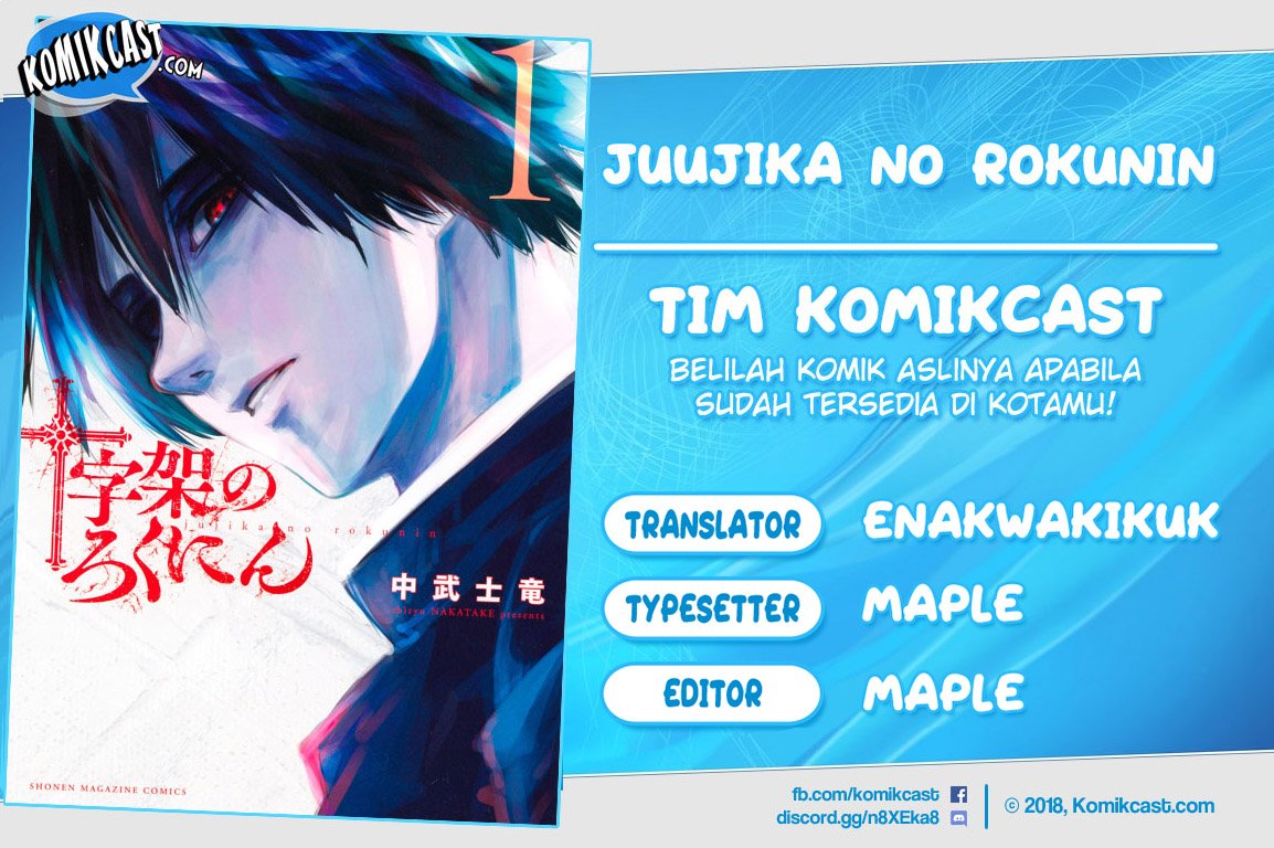 Juujika no Rokunin Chapter 23 - halaman 1