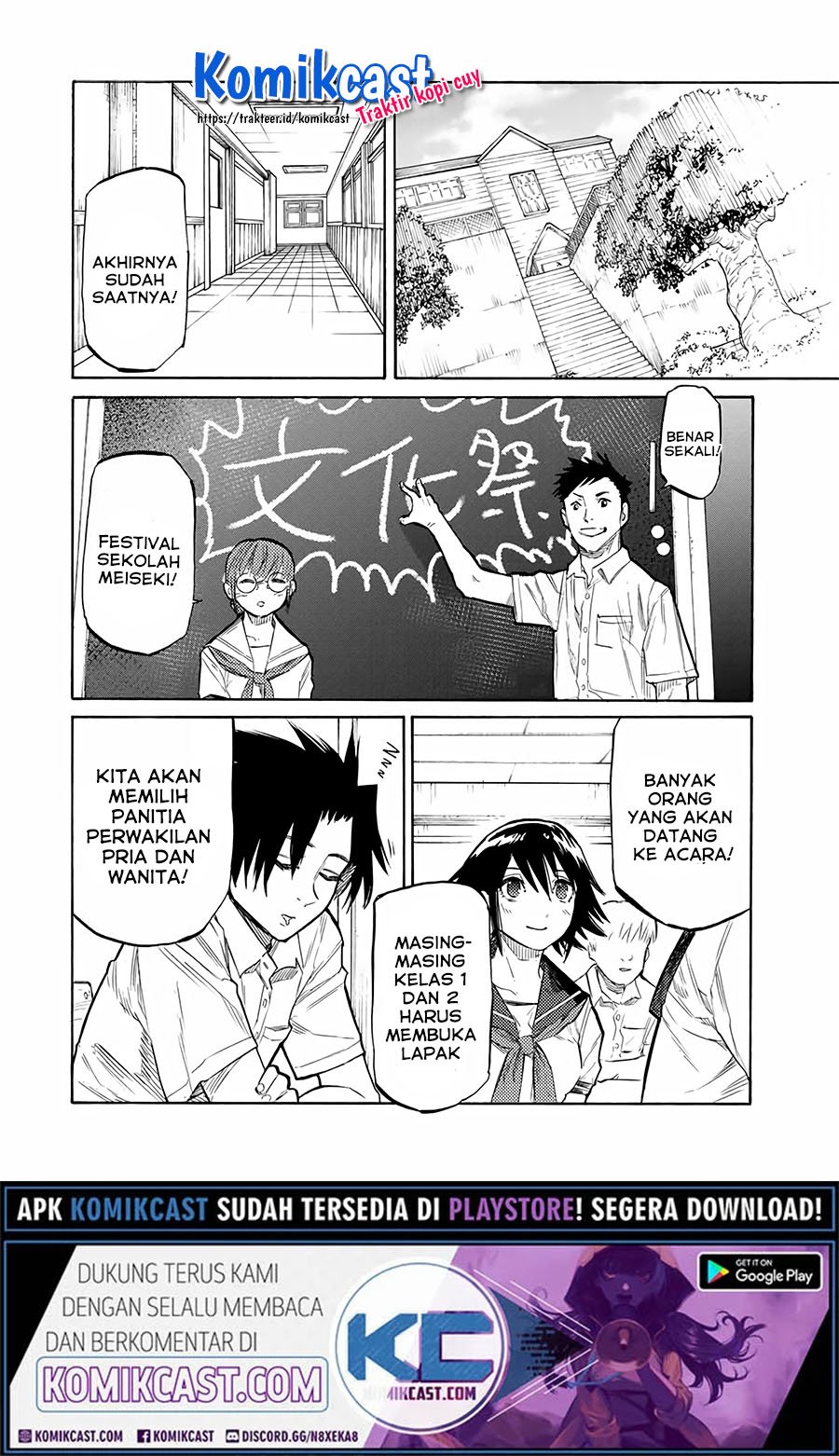 Juujika no Rokunin Chapter 23 - halaman 11