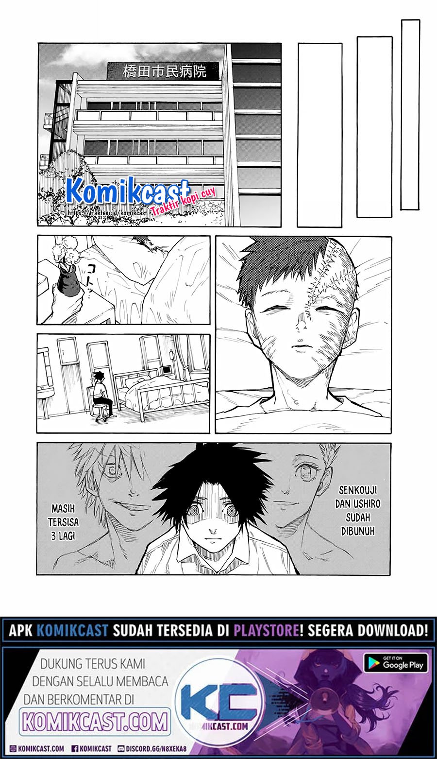 Juujika no Rokunin Chapter 23 - halaman 9