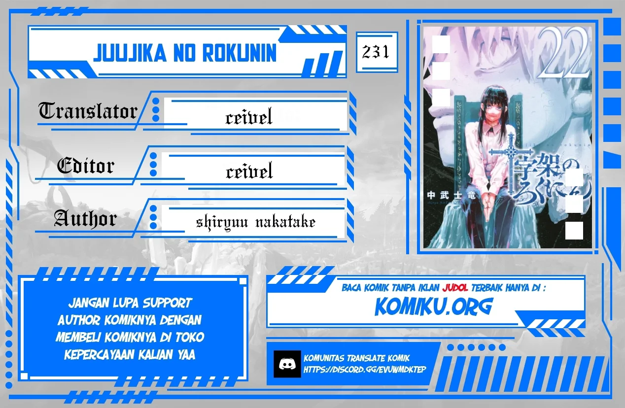 Juujika no Rokunin Chapter 231 - halaman 1