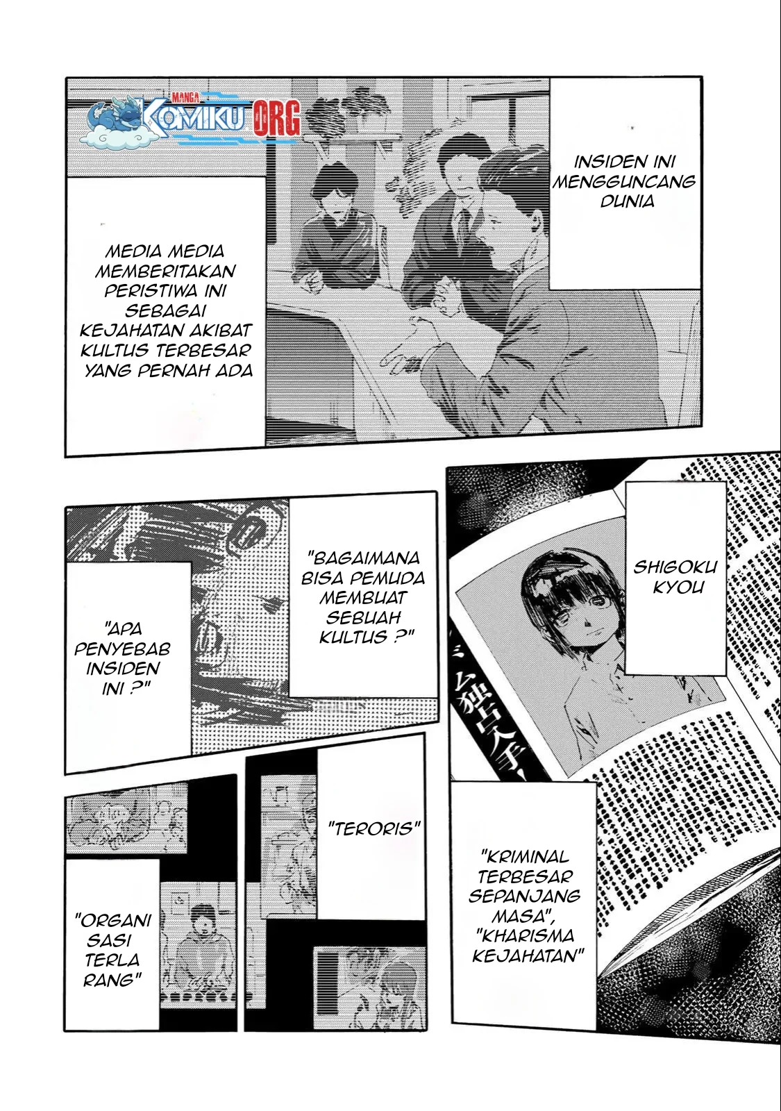 Juujika no Rokunin Chapter 231 - halaman 13