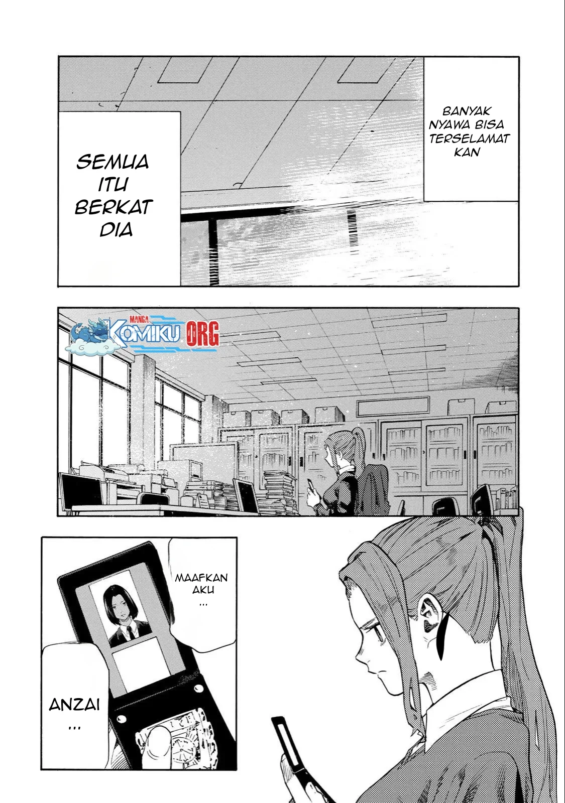 Juujika no Rokunin Chapter 231 - halaman 16