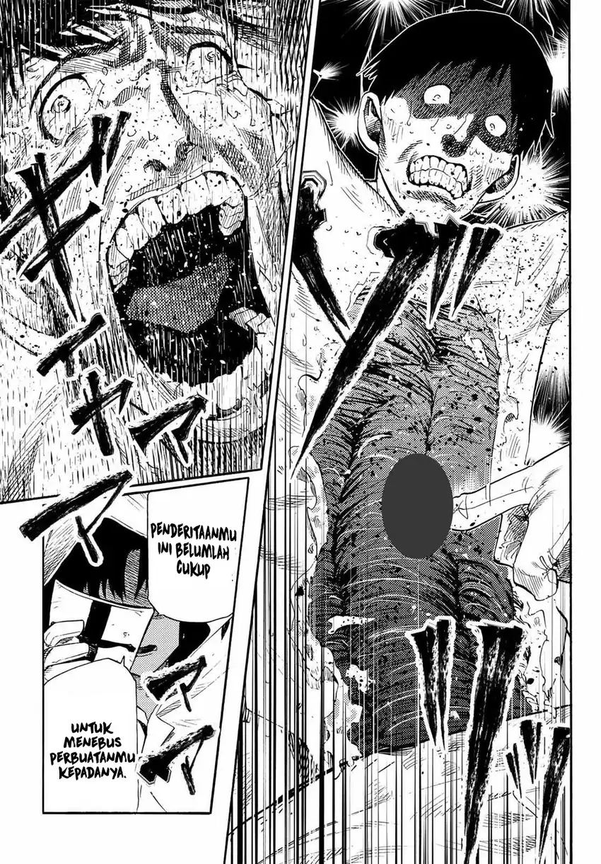 Juujika no Rokunin Chapter 232.5 - halaman 14