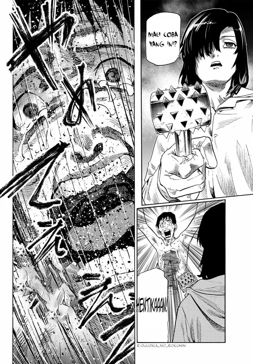 Juujika no Rokunin Chapter 232.5 - halaman 17