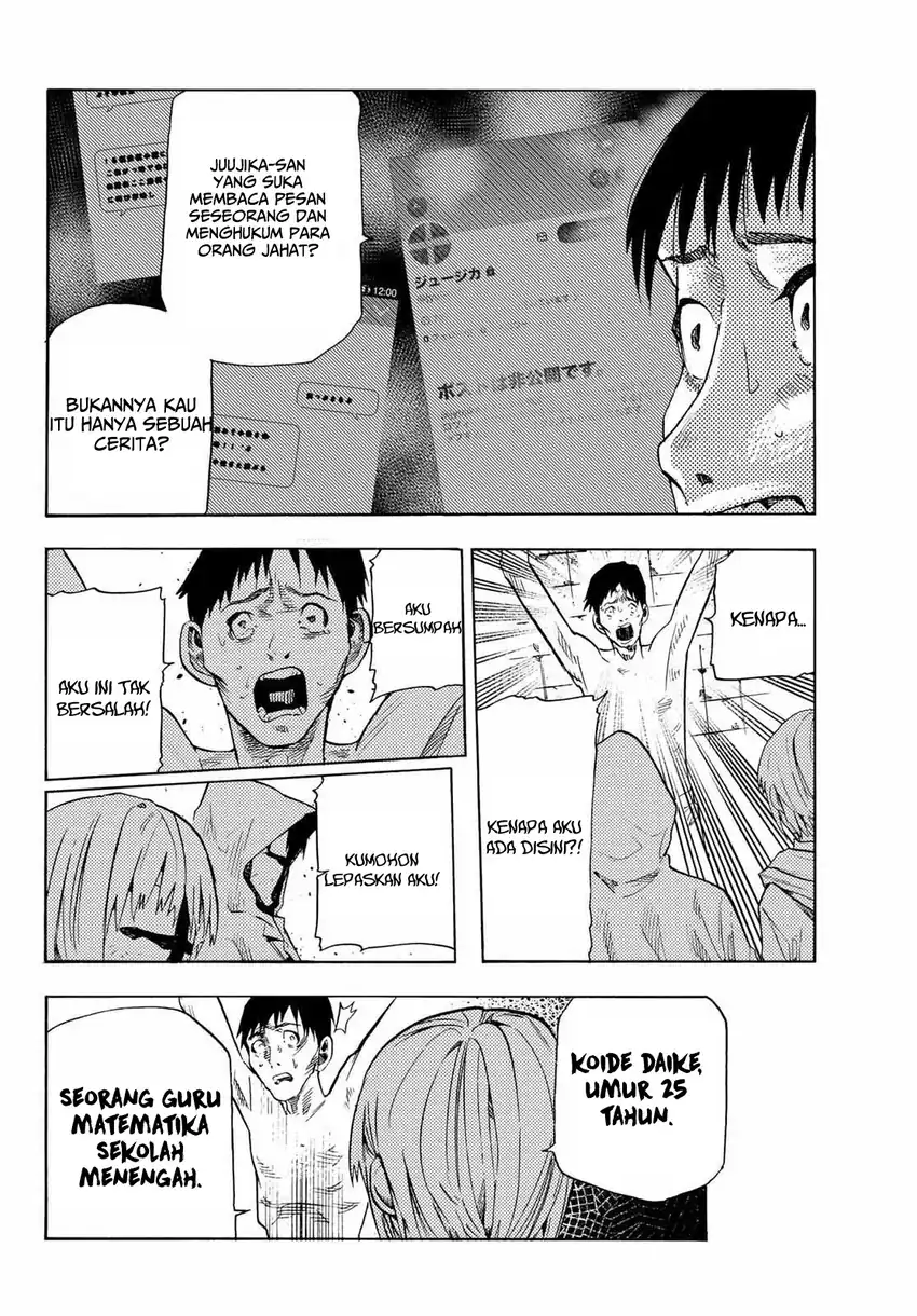 Juujika no Rokunin Chapter 232.5 - halaman 7