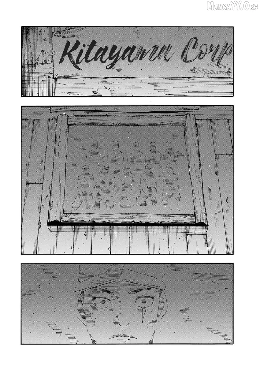 Juujika no Rokunin Chapter 232 - halaman 9