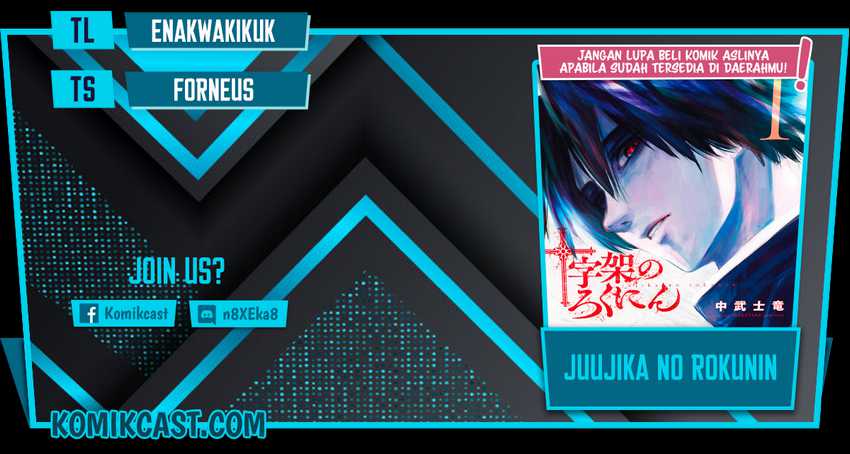 Juujika no Rokunin Chapter 25 - halaman 1