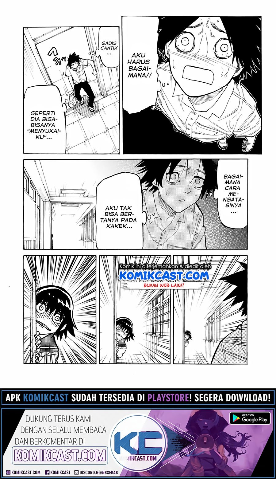 Juujika no Rokunin Chapter 26 - halaman 11