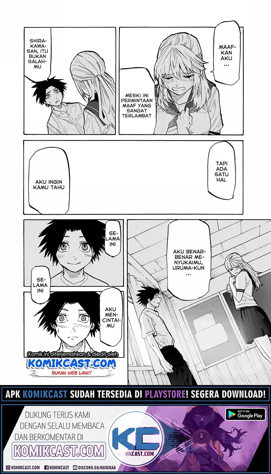 Juujika no Rokunin Chapter 26 - halaman 9