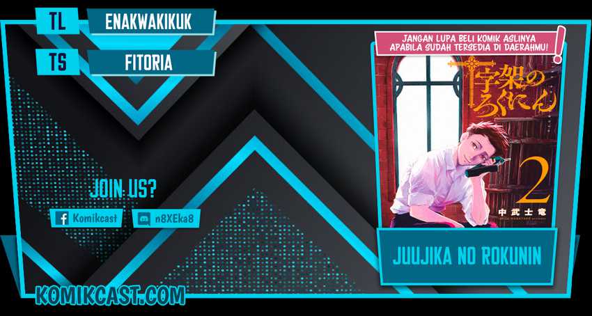 Juujika no Rokunin Chapter 27 - halaman 1