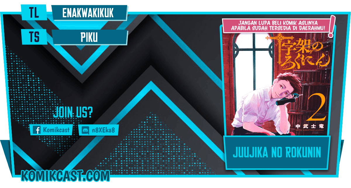 Juujika no Rokunin Chapter 28 - halaman 1