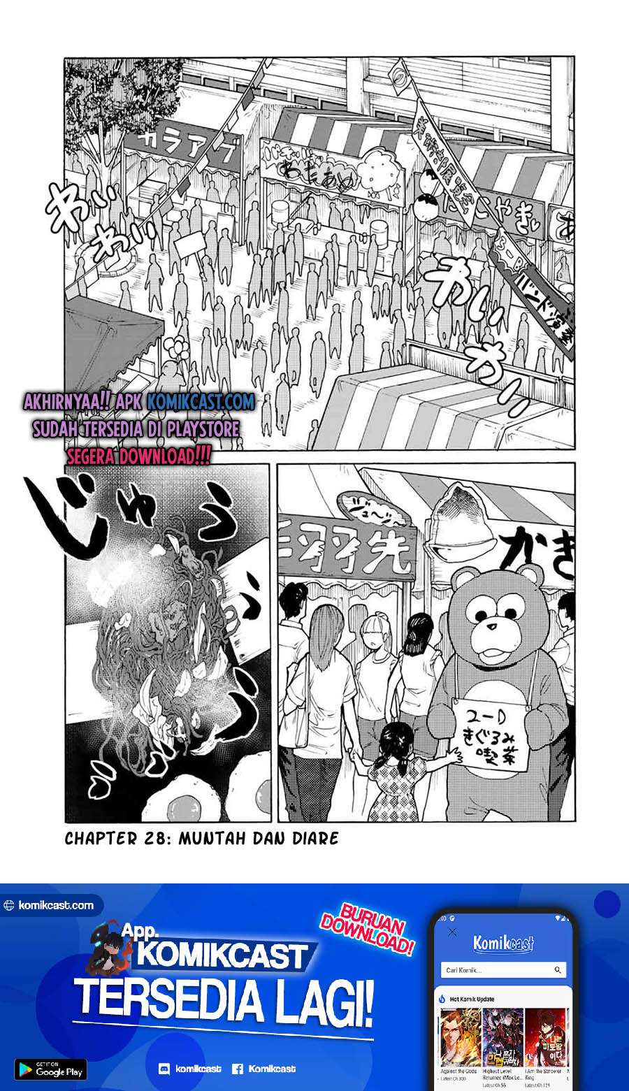 Juujika no Rokunin Chapter 28 - halaman 2