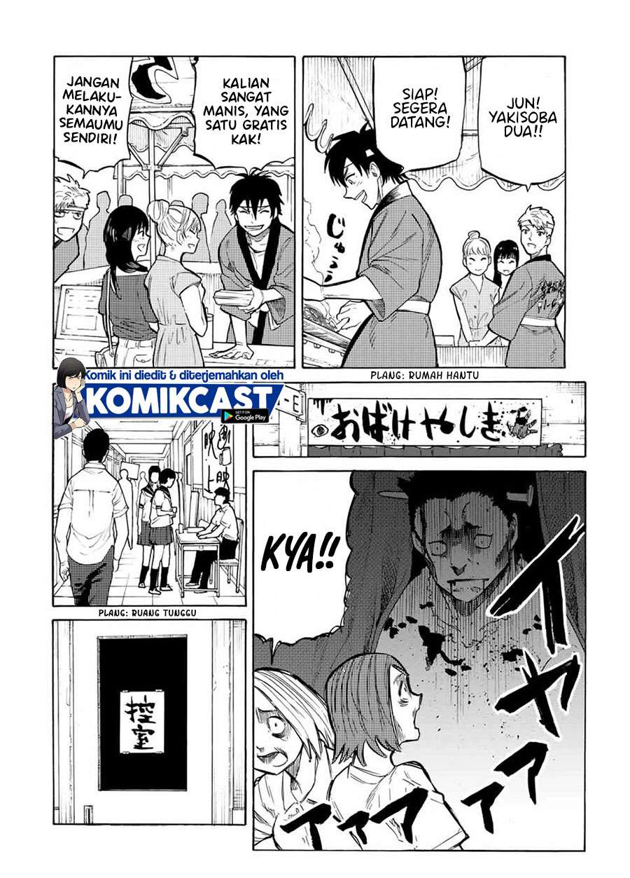 Juujika no Rokunin Chapter 28 - halaman 3