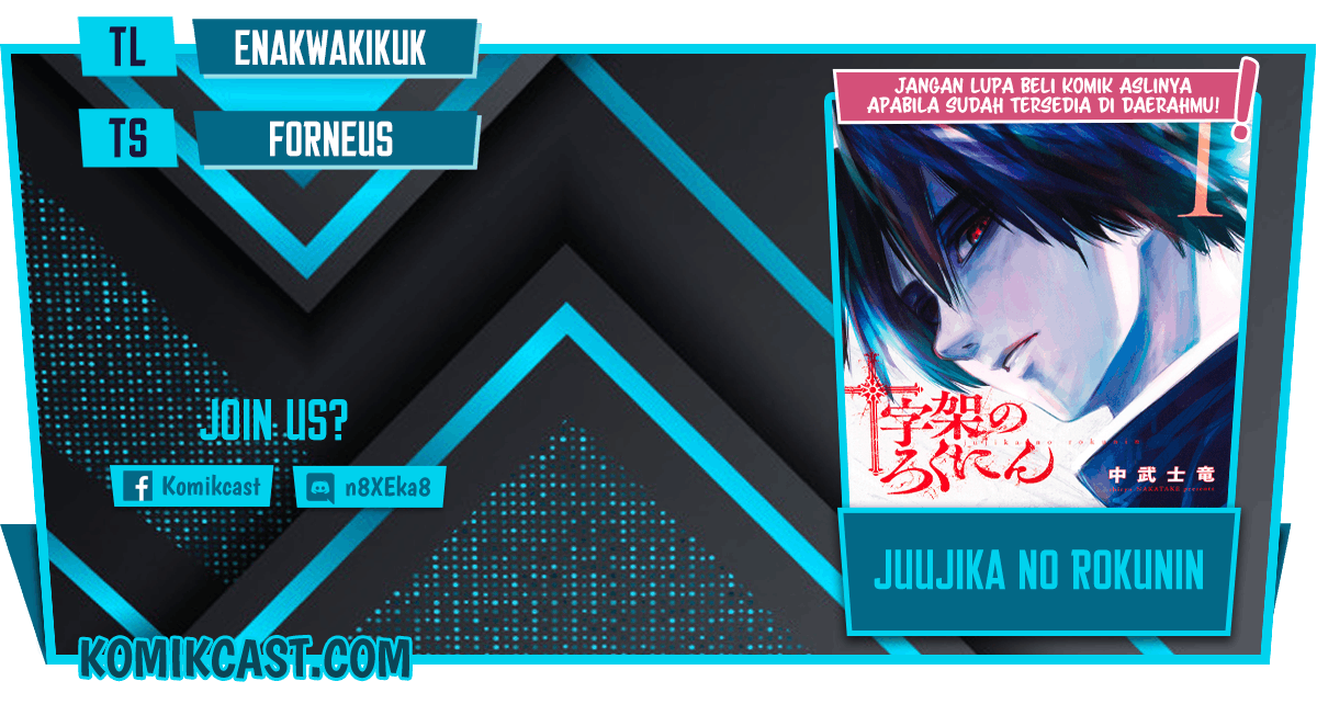 Juujika no Rokunin Chapter 29 - halaman 1