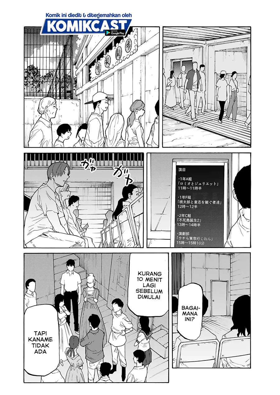 Juujika no Rokunin Chapter 29 - halaman 5