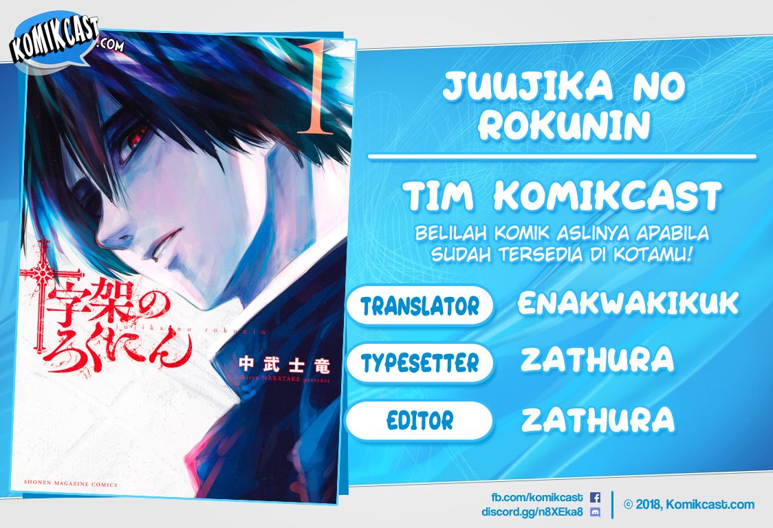 Juujika no Rokunin Chapter 3 - halaman 1
