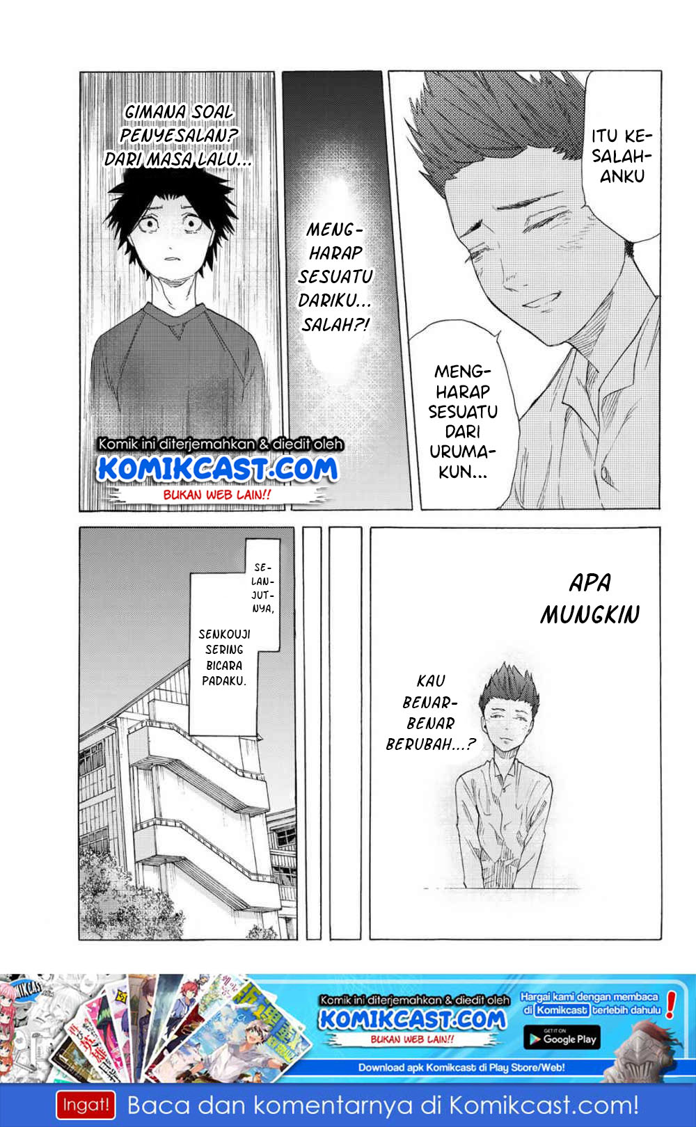 Juujika no Rokunin Chapter 3 - halaman 25