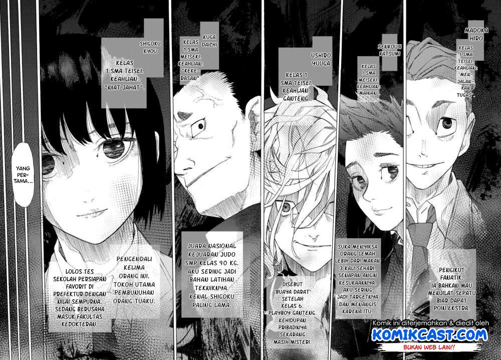 Juujika no Rokunin Chapter 3 - halaman 5