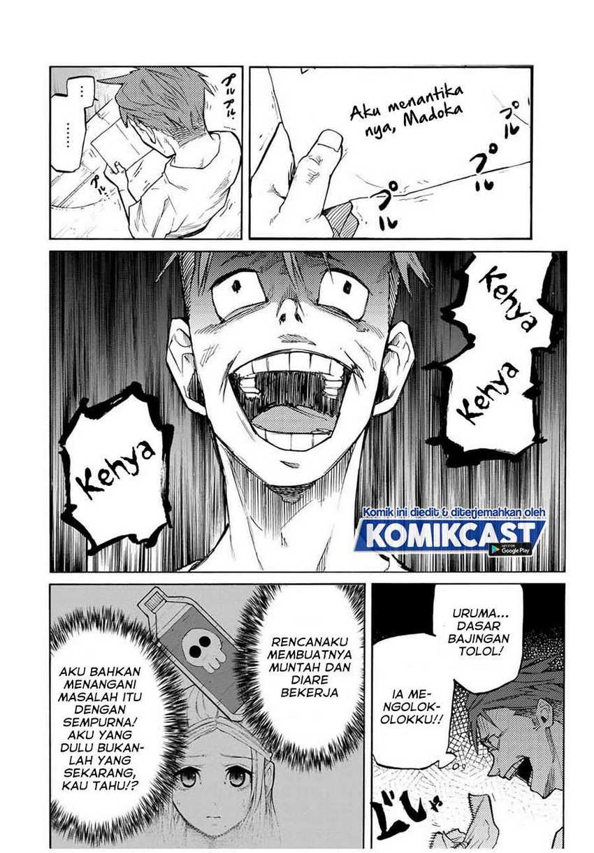 Juujika no Rokunin Chapter 31 - halaman 7