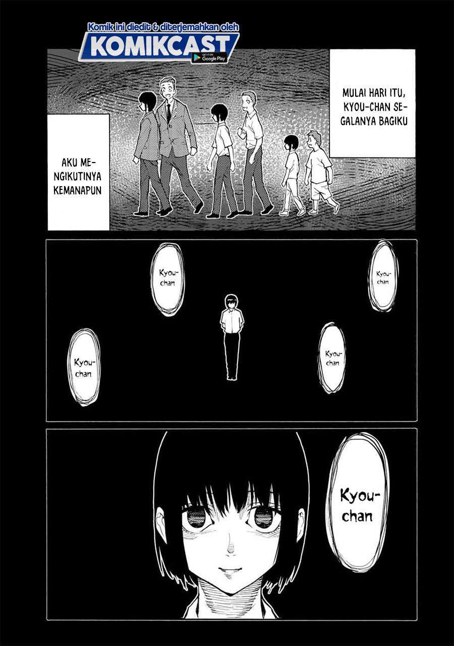 Juujika no Rokunin Chapter 32 - halaman 11