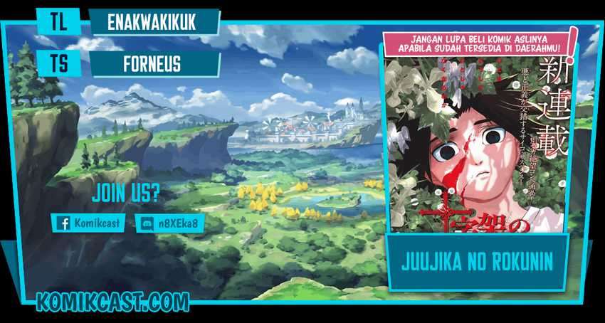 Juujika no Rokunin Chapter 37 - halaman 1