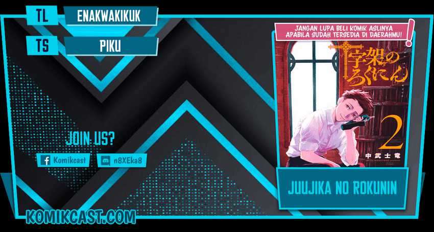 Juujika no Rokunin Chapter 39 - halaman 1