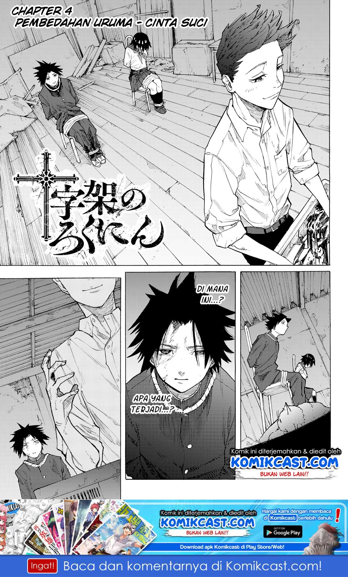 Juujika no Rokunin Chapter 4 - halaman 2