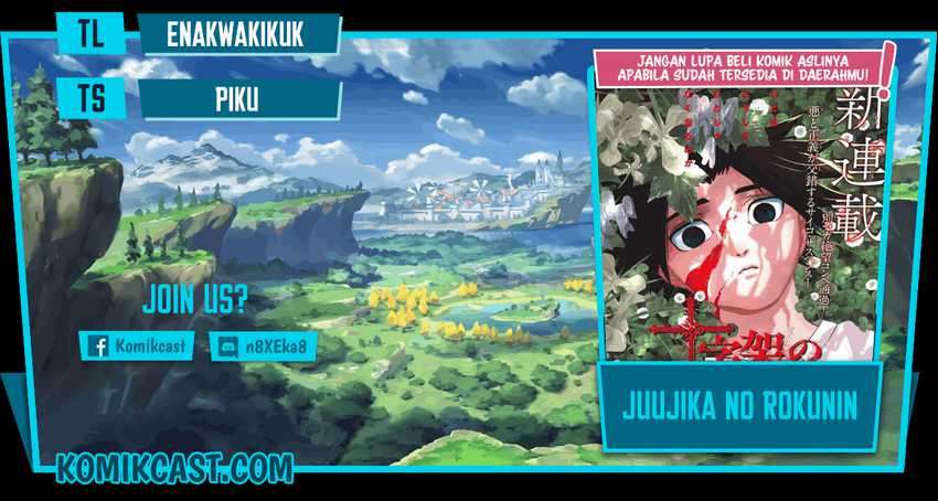 Juujika no Rokunin Chapter 41 - halaman 1