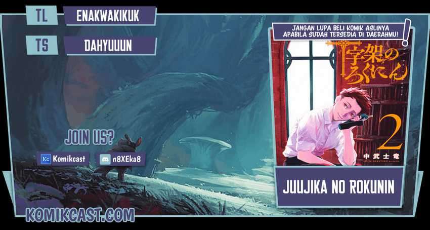 Juujika no Rokunin Chapter 42 - halaman 1