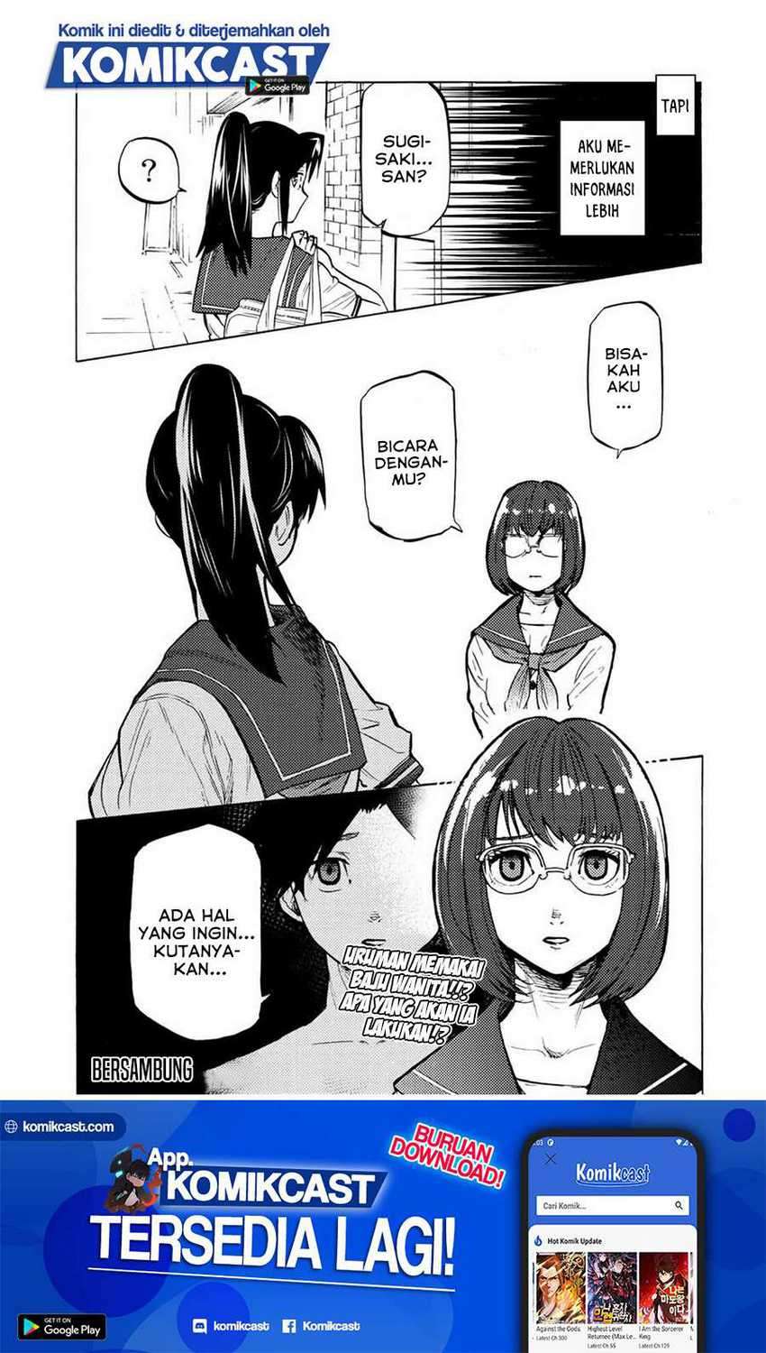 Juujika no Rokunin Chapter 43 - halaman 14