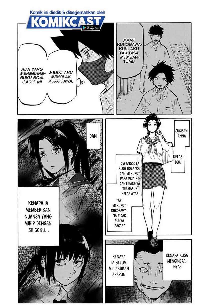 Juujika no Rokunin Chapter 43 - halaman 3