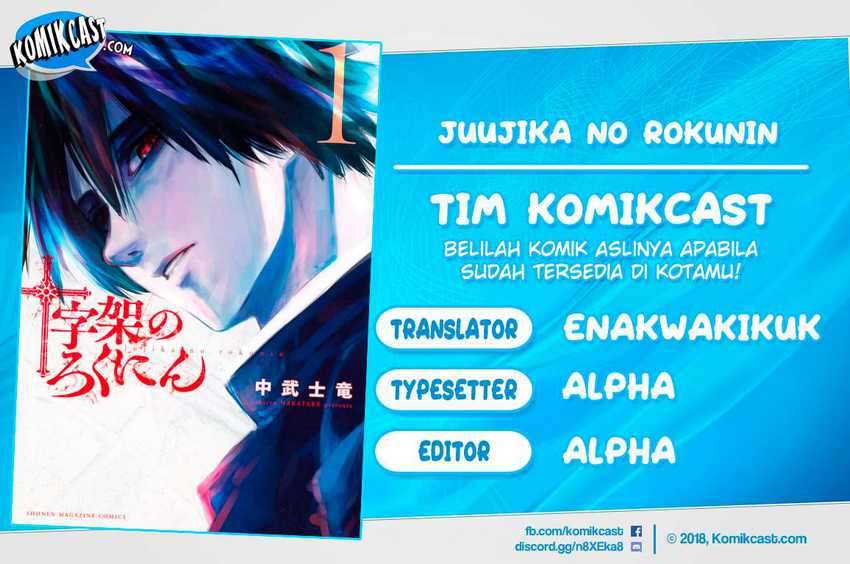 Juujika no Rokunin Chapter 46 - halaman 1