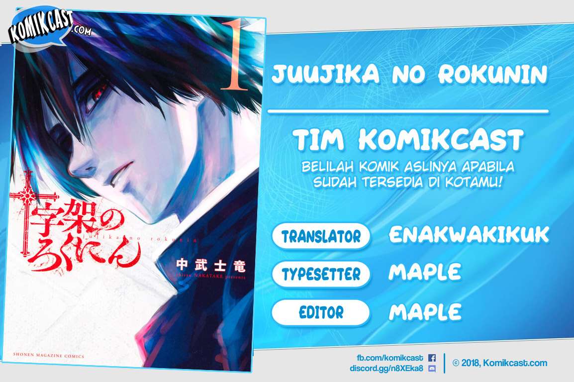 Juujika no Rokunin Chapter 47 - halaman 1