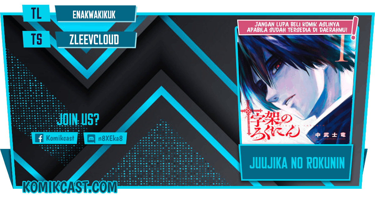 Juujika no Rokunin Chapter 49 - halaman 1