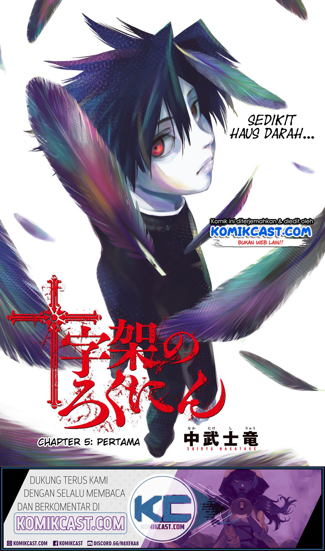 Juujika no Rokunin Chapter 5 - halaman 2