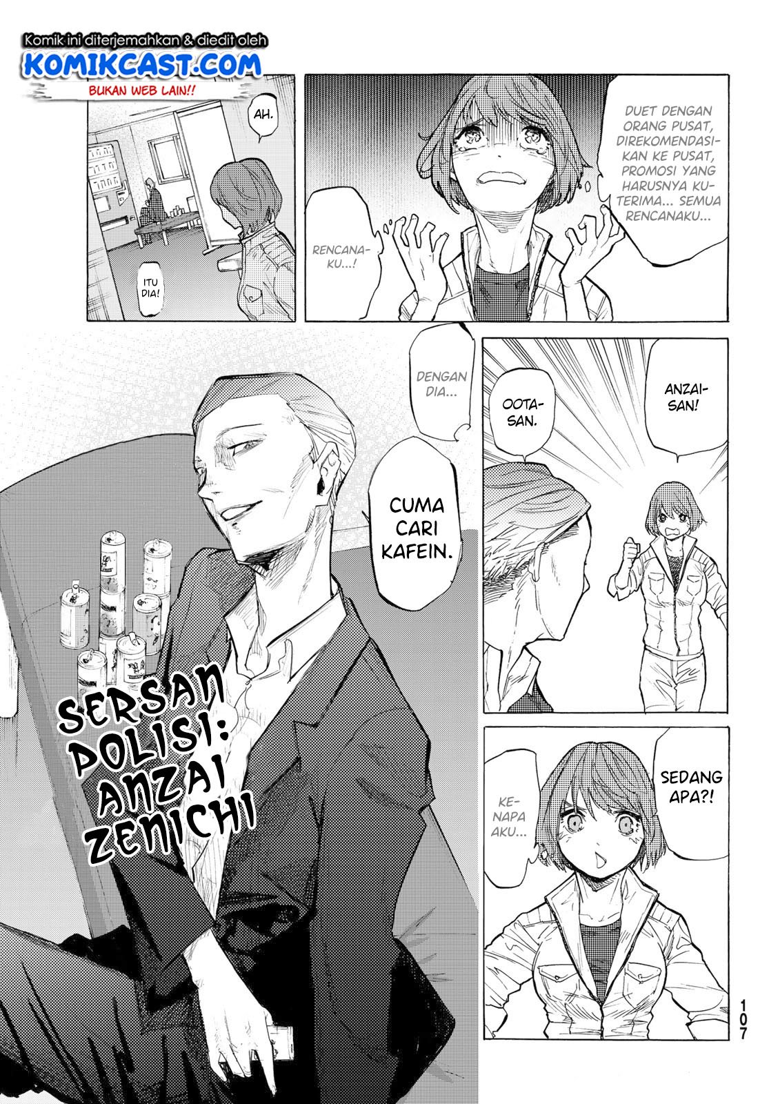 Juujika no Rokunin Chapter 5 - halaman 33