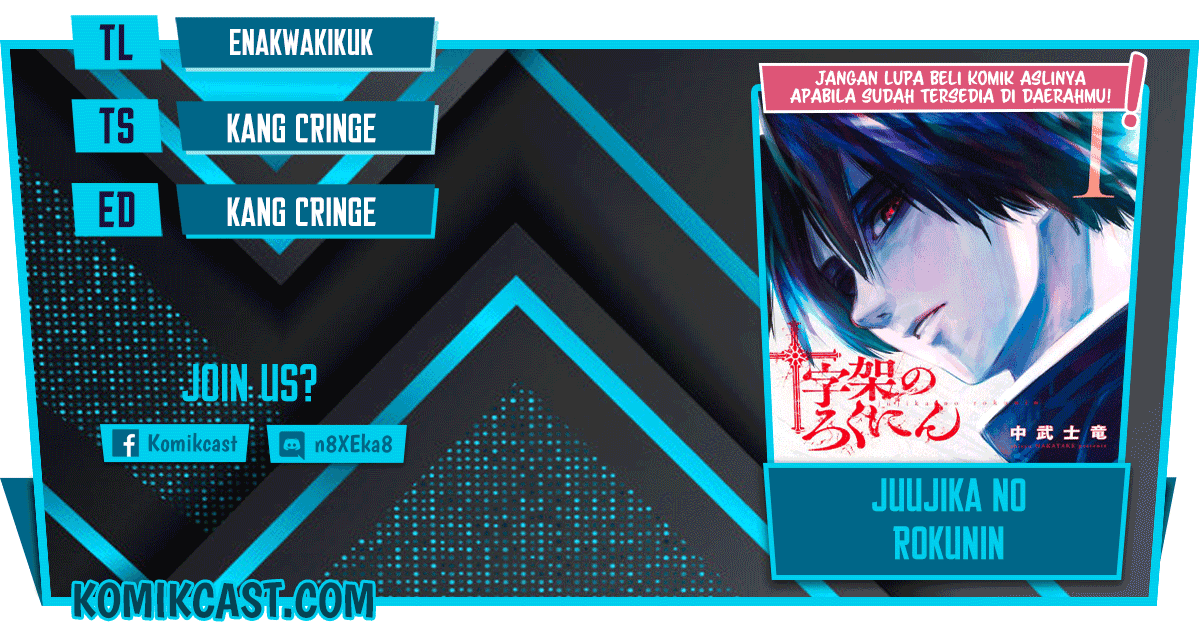 Juujika no Rokunin Chapter 50 - halaman 1