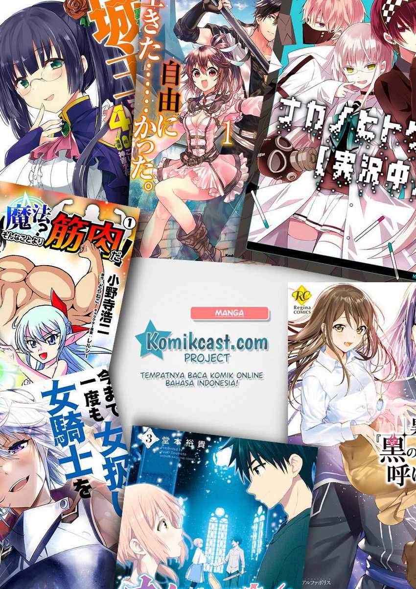 Juujika no Rokunin Chapter 51 - halaman 16